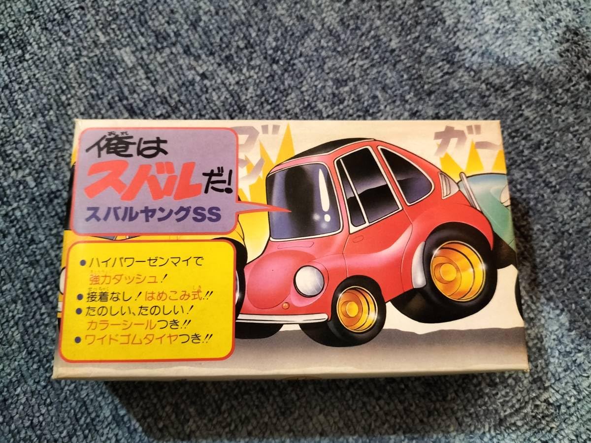チョロQ 3個セット　古い チョロQ】STD No.18 フェアレディZ 300ZX - メルカリ